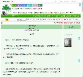 《表兄好像要杀我》狸言　^第10章^ 最新更新:2025-09-17 02:08:34 晋江文学城