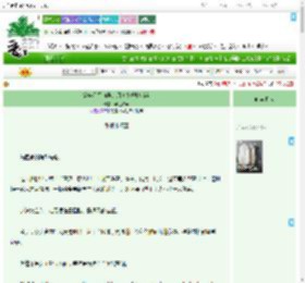 《穿成星际向导，用美食拯救哨兵》屿上鲸声　^第39章^ 最新更新:2025-09-17 03:05:12 晋江文学城