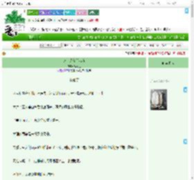《方许还在等我吗》楠河三　^第7章^ 最新更新:2025-09-17 03:00:39 晋江文学城