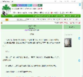 《表妹她又在算计》辛扶盈　^第5章^ 最新更新:2025-09-17 01:51:12 晋江文学城