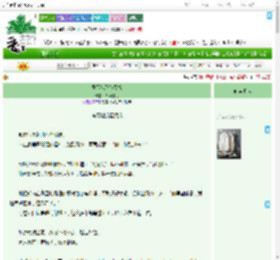 《陛下他又争又抢》西南村花　^第49章^ 最新更新:2025-09-17 03:00:00 晋江文学城