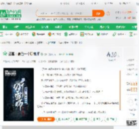盗墓：最后一个听雷师_沈辉小说_全本小说下载_飞卢小说网