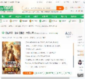 悟性逆天，胎中悟盘古，震惊女帝_锦鲤不想更小说_全本小说下载_飞卢小说网