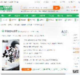 开局成为大天尊_都市茄子小说_全本小说下载_飞卢小说网