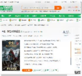 重生：我是大明海盗王_梦之涟漪小说_全本小说下载_飞卢小说网