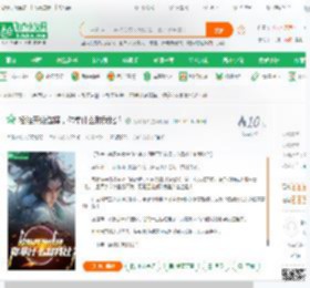 投胎开始选择，你拿什么和我比？_无敌残狼小说_全本小说下载_飞卢小说网