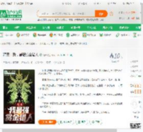 精灵：我，最强赏金猎人_锦严小说_全本小说下载_飞卢小说网