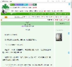 《雪欲行》暮冬来雪　^第55章^ 最新更新:2025-09-17 20:41:04 晋江文学城