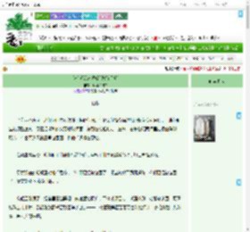 《我们还没离婚呢[先婚后爱]》呵呵和端午　^第140章^ 最新更新:2025-09-17 21:00:03 晋江文学城
