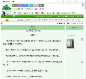 《破重山》湘水泽兰　^第197章^ 最新更新:2025-09-17 20:38:08 晋江文学城