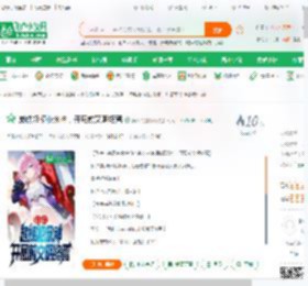 崩铁超模概念神，开局前文明终焉_骗人的摄影师小说_全本小说下载_飞卢小说网