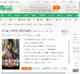 大秦：多子多福，打造千年世家_瞎哥吃牛牛小说_全本小说下载_飞卢小说网