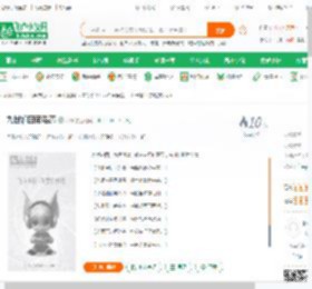 九世轮回帝瑶恋_帝雄小说_全本小说下载_飞卢小说网