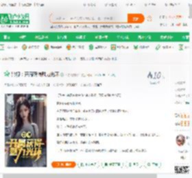 影视：开局获得魅力光环_天守阁的将军小说_全本小说下载_飞卢小说网