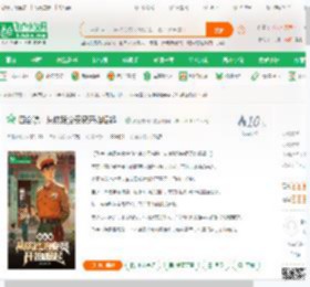 四合院：从铁路治安员开始崛起！_黄道吉日1小说_全本小说下载_飞卢小说网