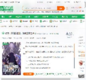 综漫：开局轮回眼，我成忍界之神_干掉美和日小说_全本小说下载_飞卢小说网