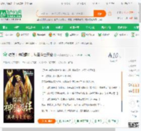 综漫：神级羁绊，从圣斗士开始_一拳破界小说_全本小说下载_飞卢小说网