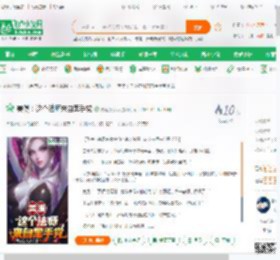 美漫：这个法师来自黑手党_肾虚怎么办小说_全本小说下载_飞卢小说网