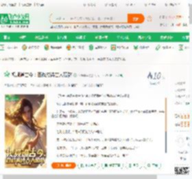 视频通古今：百战成诗古人破防_风样年华小说_全本小说下载_飞卢小说网