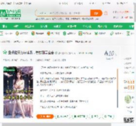 盘点诸天力量体系，崩铁到基金会_酸菜蛋炒饭小说_全本小说下载_飞卢小说网