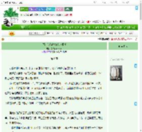 《[西幻]反派夫妇如何相爱》挖坑不填不太好　^第8章^ 最新更新:2025-09-18 13:00:00 晋江文学城