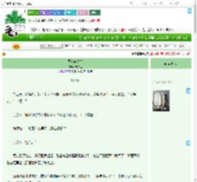 《灵魂前奏曲》观尔玉　^第11章^ 最新更新:2025-09-18 12:01:12 晋江文学城