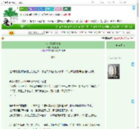 《满京都爱赵楚章》蜂蜜红糖　^第10章^ 最新更新:2025-09-18 13:07:30 晋江文学城