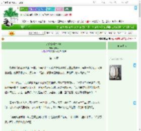 《合约婚姻失效中》米晓芮　^第18章^ 最新更新:2025-09-18 13:00:10 晋江文学城