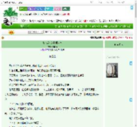 《归来后成为隐藏大神》天醉雨　^第11章^ 最新更新:2025-09-18 13:14:57 晋江文学城