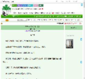 《开局一家俱乐部【卡牌】》素晏　^第5章^ 最新更新:2025-09-18 13:00:01 晋江文学城