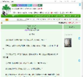 《假公主，真女皇》小鸟小鸟飞走了　^第51章^ 最新更新:2025-09-18 12:00:45 晋江文学城