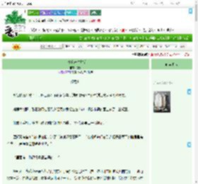 《争夺家产失败后》微莓　^第60章^ 最新更新:2025-09-18 12:00:15 晋江文学城