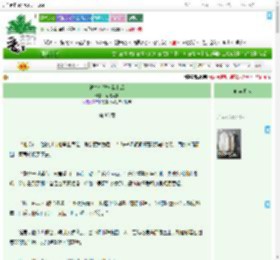 《被皇帝姑父看上后》南枝照棠　^第86章^ 最新更新:2025-09-18 12:00:00 晋江文学城