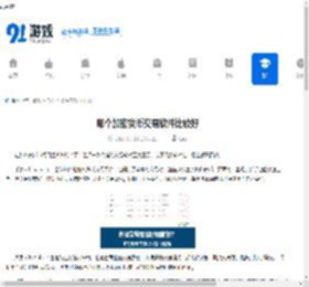 哪个加密货币交易软件比较好-加密货币交易软件推荐哪个好 - 91手游网