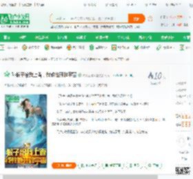 孙猴子给我上香，我教他开辟宇宙_洪荒金榜答题小说_全本小说下载_飞卢小说网