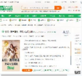 玄幻：我重瞳者，开局人生模拟器_三十五亩田小说_全本小说下载_飞卢小说网