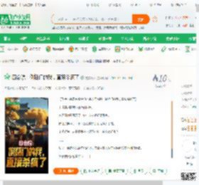 四合院：倒插门的我，直接杀疯了_完美情人小说_全本小说下载_飞卢小说网