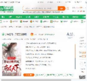 少年白马：开局召唤罗网！_gsd小说_全本小说下载_飞卢小说网