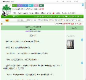 《我靠拼好人人设爆红娱乐圈》于雬　^第7章^ 最新更新:2025-09-19 02:00:00 晋江文学城