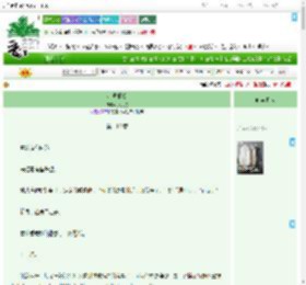 《沉溺搁浅》拓九歌　^第116章^ 最新更新:2025-09-19 03:00:00 晋江文学城