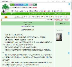 《刘漂亮的爱情故事》刘漂亮　^第5章^ 最新更新:2025-09-19 01:53:03 晋江文学城