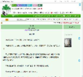 《不夜侯》南成见客　^第10章^ 最新更新:2025-09-19 01:43:30 晋江文学城