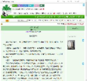 《白忆云之白家四云》瓦锈　^第91章^ 最新更新:2025-09-19 02:00:00 晋江文学城