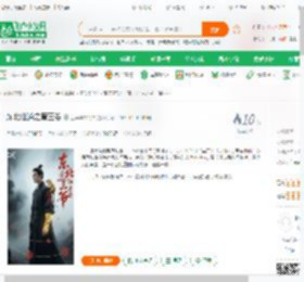 东北仙道之黄三爷_近半年来的辛小说_全本小说下载_飞卢小说网