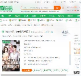 影综：林深，抢姜楠还送简艾？_在下雨好大小说_全本小说下载_飞卢小说网