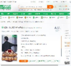 娱乐：从心动的office开始_欢欢欢1小说_全本小说下载_飞卢小说网