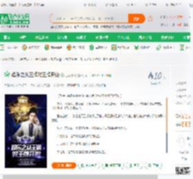 娱乐之从王牌对王牌开始_兰花依旧小说_全本小说下载_飞卢小说网