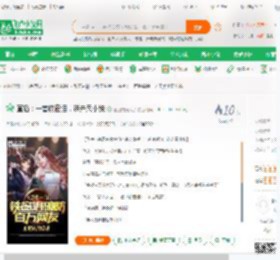 直播：一首铁窗泪，送走呆小妹_正道的光灭了小说_全本小说下载_飞卢小说网