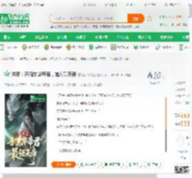 洪荒：开局东华帝君，加入聊天群_四合院的海小说_全本小说下载_飞卢小说网