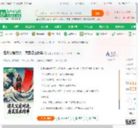 诸天父爱对决，唐昊滚出榜单_三国之神小说_全本小说下载_飞卢小说网